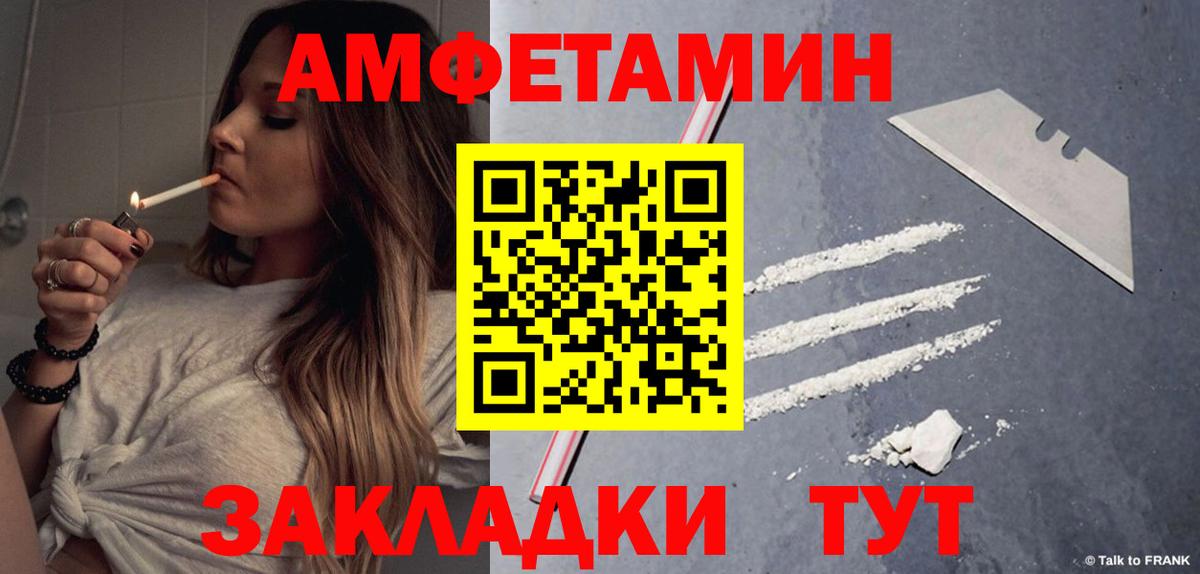 Сарапул  АМФЕТАМИН 98%  Вход с VPN 
