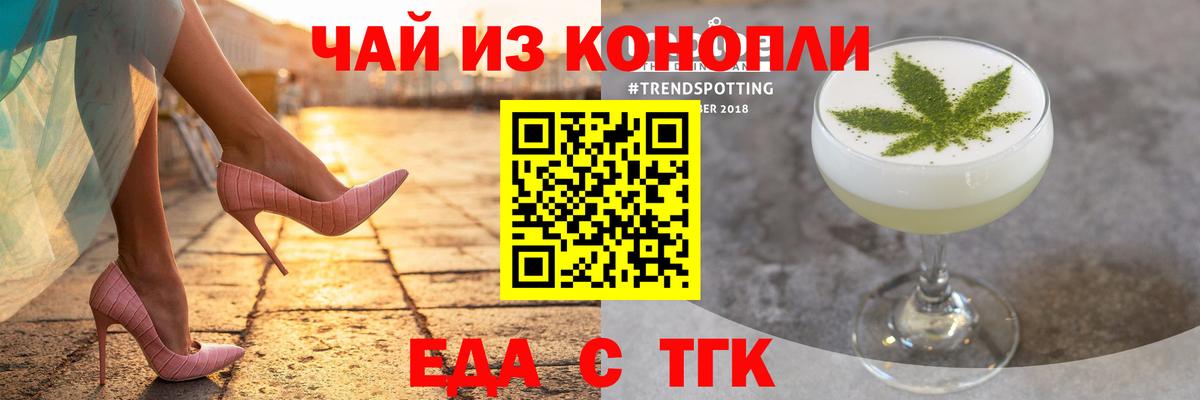 Canna-Cookies конопля  Вход с VPN  Сарапул 