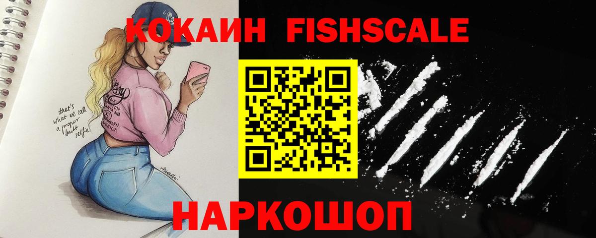 Cocaine VHQ  Cocaine  Сарапул  Cocaine Перу  Вход с VPN 
