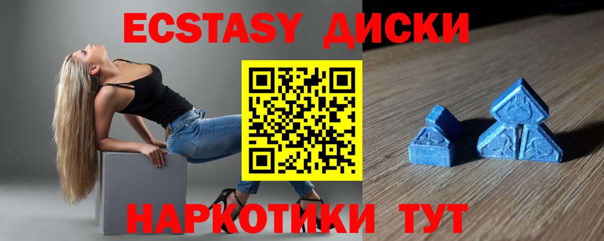 Экстази Дубай Сарапул