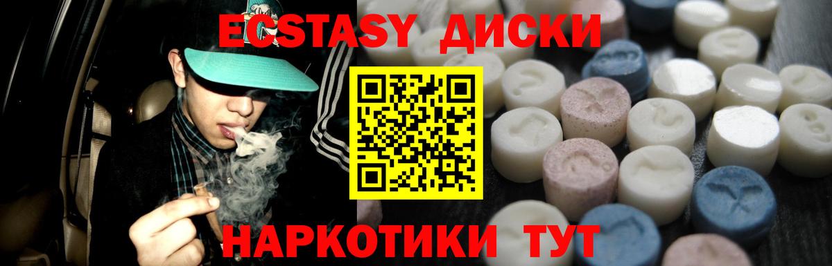 Ecstasy louis Vuitton  Экстази  Вход с VPN  Сарапул  Экстази 280мг 