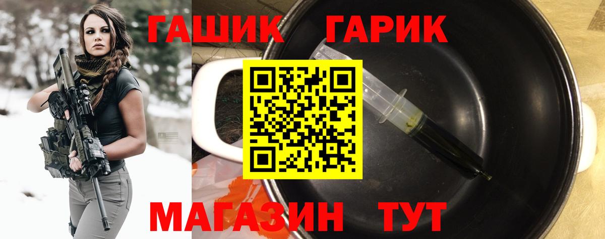 ГАШ индика сатива  ГАШ  Гашиш убойный  Сарапул  Вход с VPN 