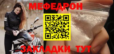 стаф Новокубанск