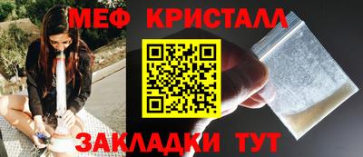 мескалин Новозыбков