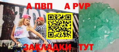 скорость mdpv Новодвинск