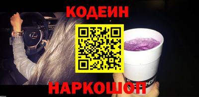 мефедрон VHQ Обнинск