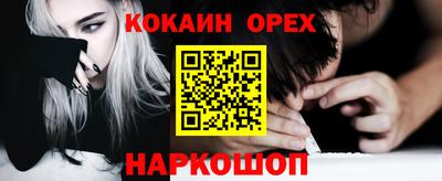 стаф Новокубанск