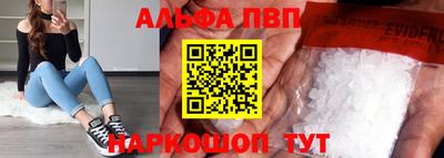 скорость mdpv Новодвинск