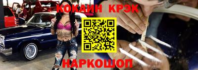 мефедрон VHQ Обнинск