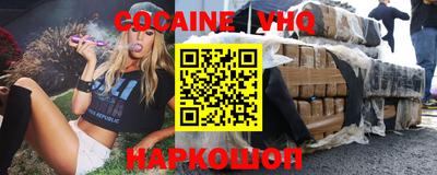 скорость mdpv Новодвинск