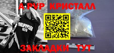 ГАЛЛЮЦИНОГЕННЫЕ ГРИБЫ Нягань