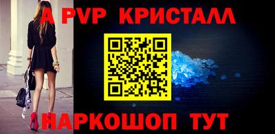 мефедрон VHQ Обнинск