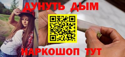 мефедрон VHQ Обнинск