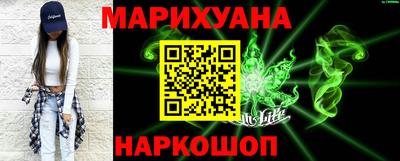 мескалин Новозыбков
