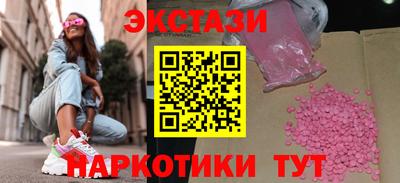 скорость mdpv Новодвинск