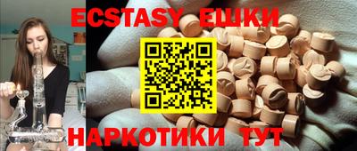 мефедрон VHQ Обнинск