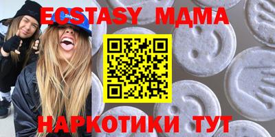 скорость mdpv Новодвинск