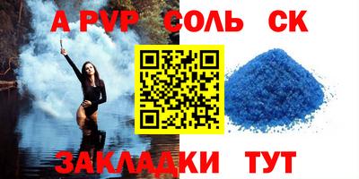 мескалин Новозыбков