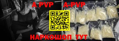 скорость mdpv Новодвинск
