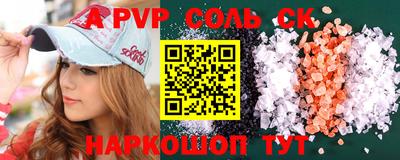 мескалин Новозыбков