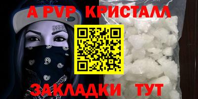 мефедрон VHQ Обнинск