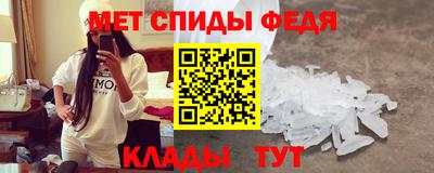стаф Новокубанск