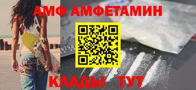 мефедрон VHQ Обнинск