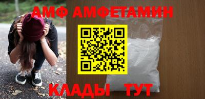 мескалин Новозыбков
