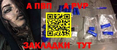 мефедрон VHQ Обнинск