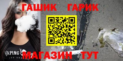 стаф Новокубанск