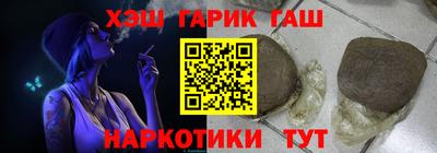 мескалин Новозыбков