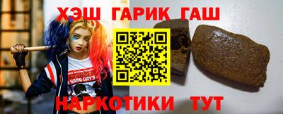 ГАЛЛЮЦИНОГЕННЫЕ ГРИБЫ Нягань