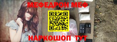 стаф Новокубанск