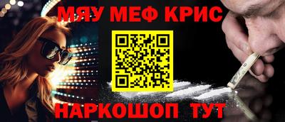 стаф Новокубанск