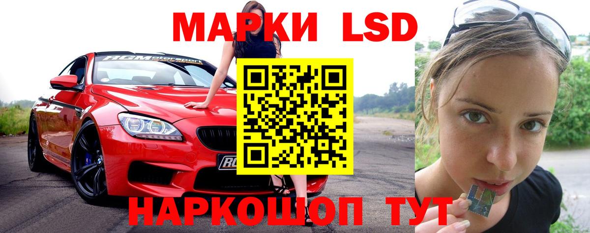 LSD-25 экстази кислота  Лсд 25 экстази  Вход с VPN  Сарапул  ЛСД экстази ecstasy 