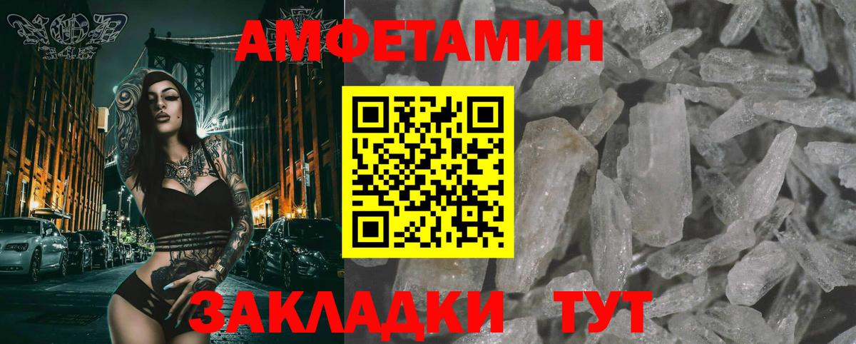 МЕТАМФЕТАМИН мет  МЕТАМФЕТАМИН мет  Вход с VPN  Метамфетамин  Сарапул 