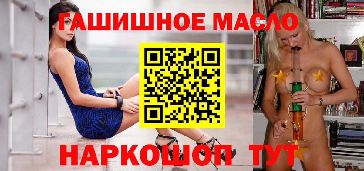 Дистиллят ТГК концентрат Сарапул