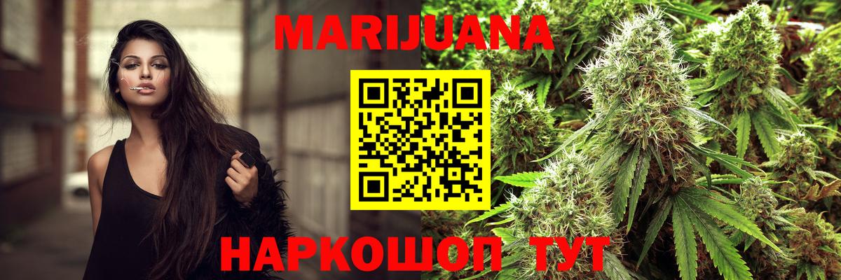 Сарапул  Марихуана конопля  Вход с VPN  Конопля гибрид 